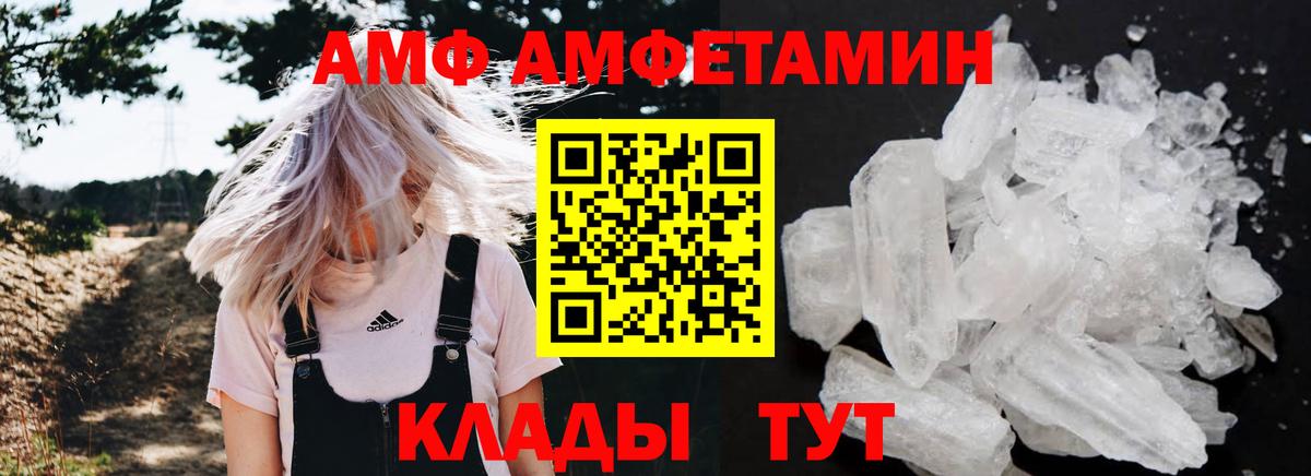 Грязи  Амфетамин 98%  omg сайт  Вход с VPN  Амфетамин 
