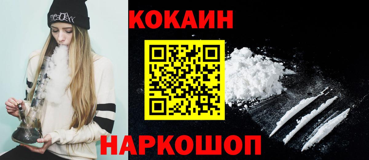 Грязи  КОКАИН Перу  COCAIN  Кокаин Боливия  Вход с VPN 