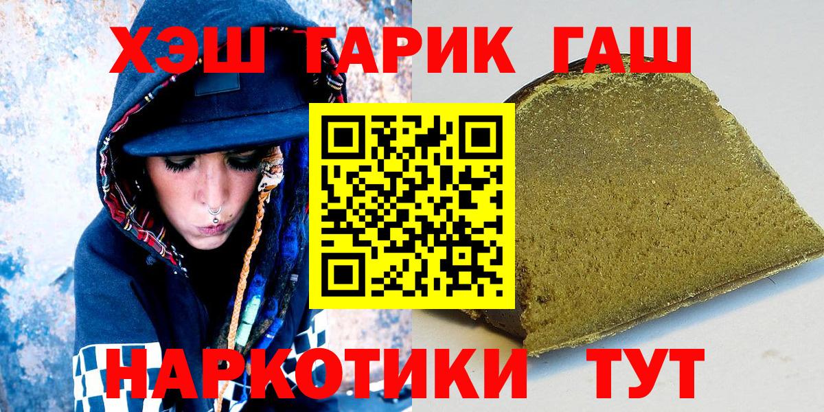 Грязи  Гашиш убойный  ГАШИШ индика сатива  Вход с VPN 