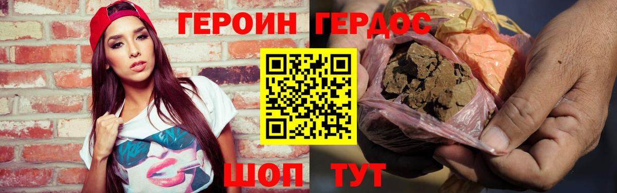 Грязи  Героин гречка  Вход с VPN 