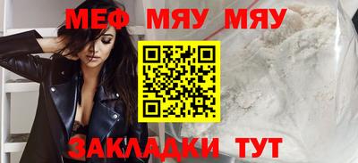 метамфетамин Ижевск