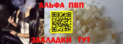 кокаин перу Ефремов
