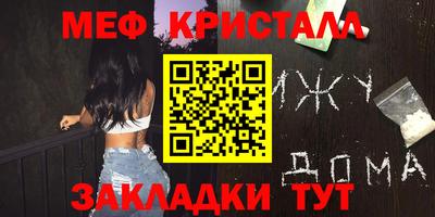 кокаин перу Ефремов