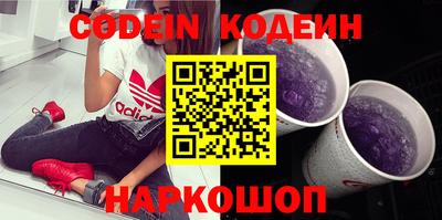 гашиш Железноводск
