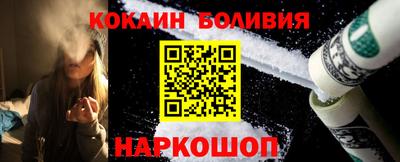 скорость Железногорск