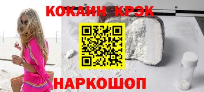скорость Железногорск