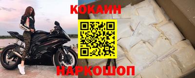 скорость Железногорск