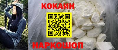 гашиш Железноводск