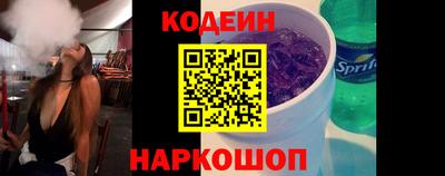 гашиш Железноводск