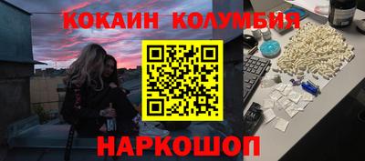 скорость Железногорск
