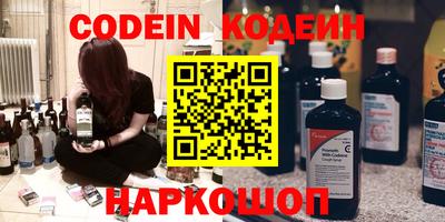 кокаин перу Ефремов