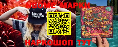 скорость Железногорск
