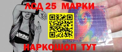 гашиш Железноводск