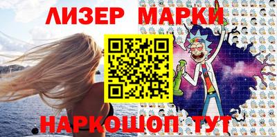 гашиш Железноводск