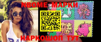 гашиш Железноводск