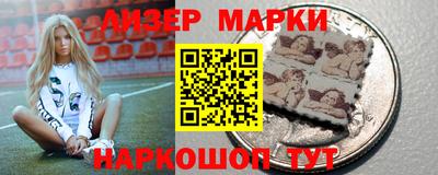 скорость Железногорск
