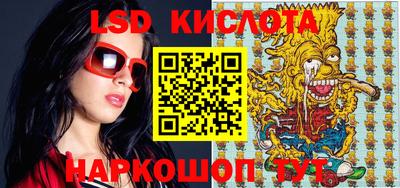 скорость Железногорск