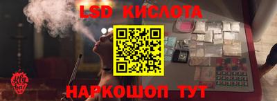 гашиш Железноводск