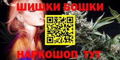 гашиш Железноводск