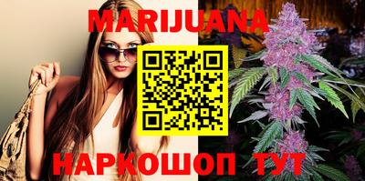 гашиш Железноводск