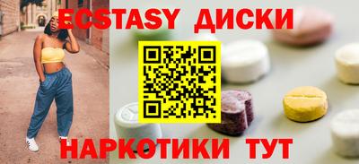 скорость Железногорск