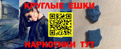 гашиш Железноводск
