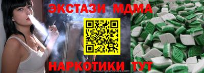 гашиш Железноводск