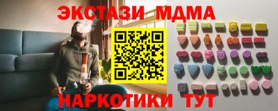 гашиш Железноводск