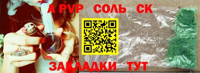 кокаин перу Ефремов