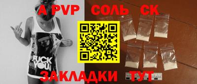 кокаин перу Ефремов