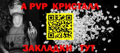 гашиш Железноводск