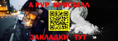 кокаин перу Ефремов