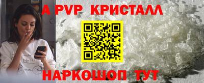 кокаин перу Ефремов