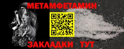 гашиш Железноводск