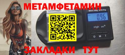 скорость Железногорск