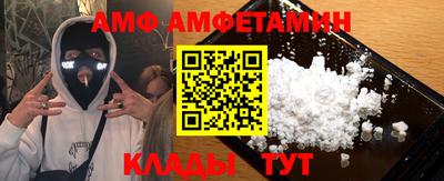 гашиш Железноводск