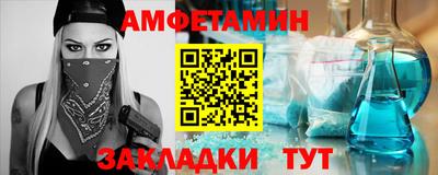 гашиш Железноводск