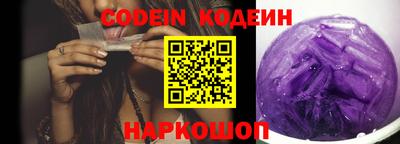 скорость Железногорск