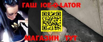 скорость Железногорск