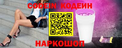 скорость Железногорск