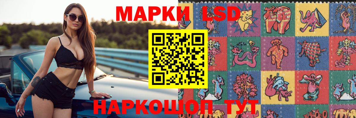 LSD-25 экстази ecstasy Грязи