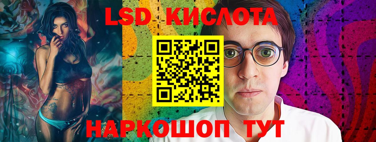Лсд 25 экстази ecstasy  Вход с VPN  ЛСД экстази  Лсд 25 экстази ecstasy  Грязи 
