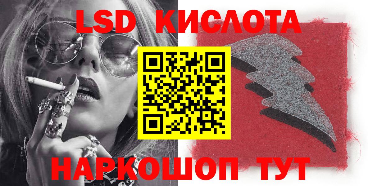 Наркотические марки  Марки NBOMe 1500мкг  Вход с VPN  Грязи 
