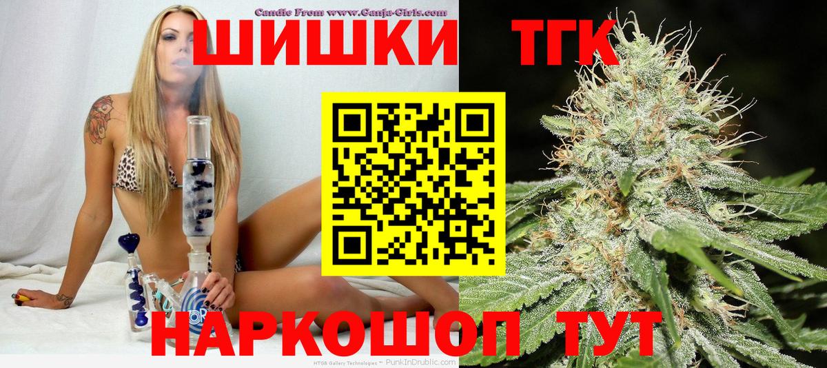 МАРИХУАНА гибрид Грязи