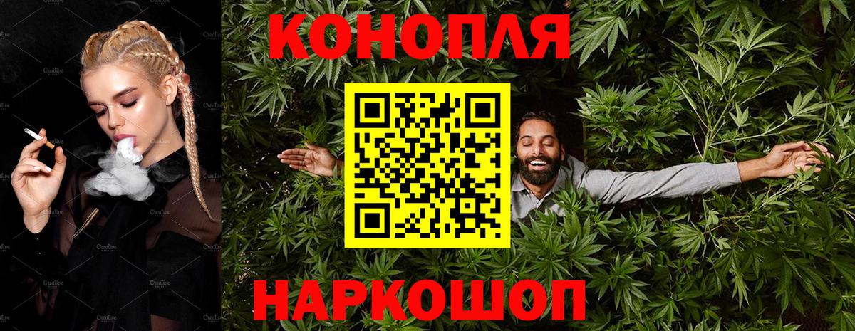 Бошки марихуана White Widow  Вход с VPN  Бошки Шишки THC 21%  Грязи 